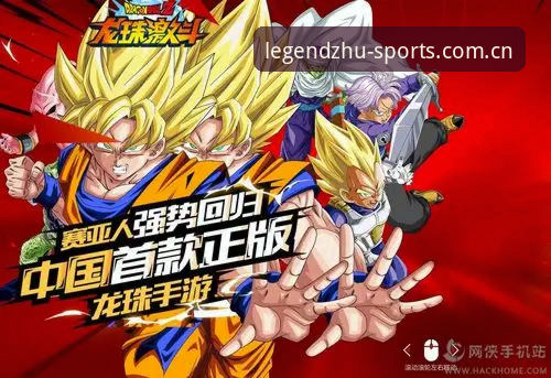 龙珠体育怎么样iOS版 龙珠体育平台iOS版使用指南:从下载到实操的全流程解析