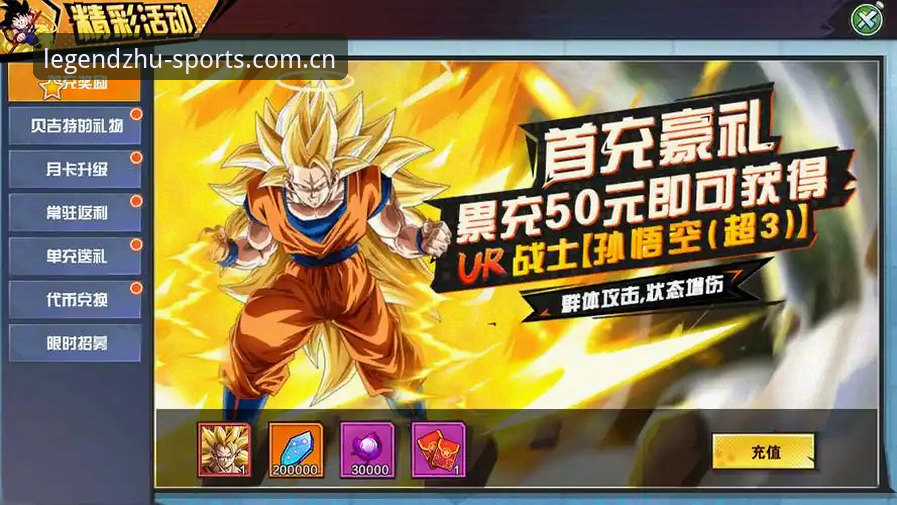 龙珠体育打不开iOS版 龙珠体育iOS版打不开解决方法教程