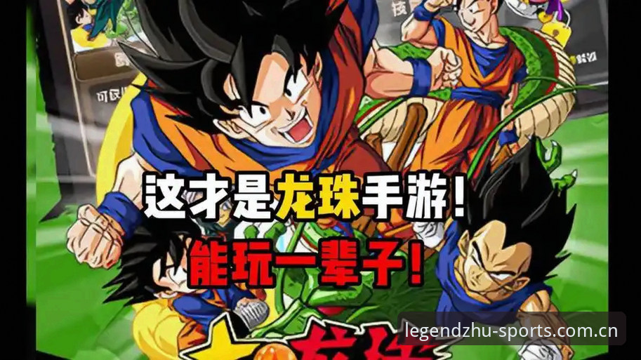 龙珠体育APP下载安卓版 龙珠体育平台vs同类APP:龙珠体育APP下载安卓版深度横评与真实体验